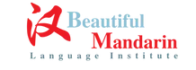Beautiful Mandarin Coupons and Promo Code